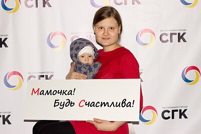 День Матери в Новокузнецке 