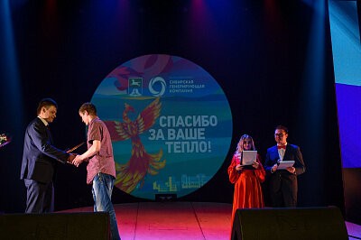 Праздник в честь окончания отопительного сезона. #Согреваемвместе Бийск
