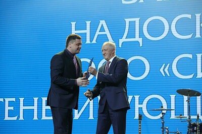 День энергетика, Красноярский филиал