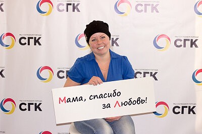 День Матери в Новокузнецке 