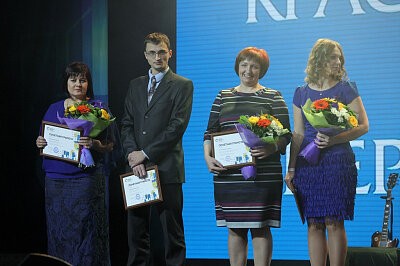 День энергетика, Красноярский филиал