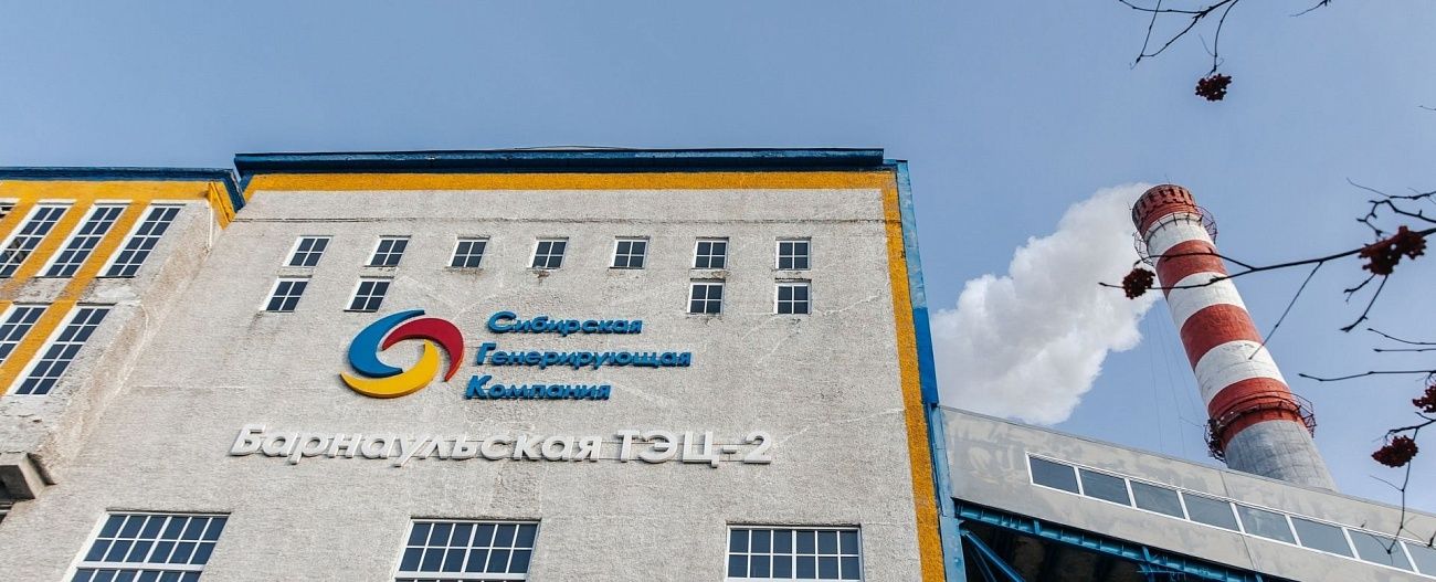 Барнаульская ТЭЦ-2 отмечает свой 71-й день рождения