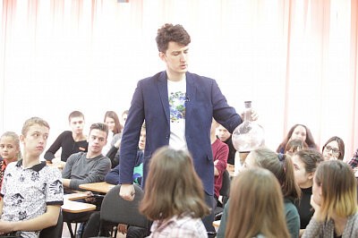 Дни науки "Планета Земля"