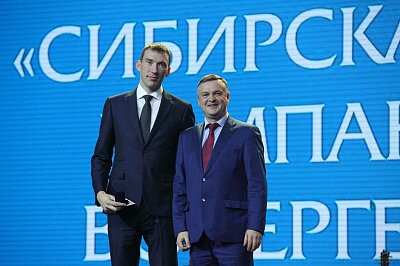 День энергетика, Красноярский филиал