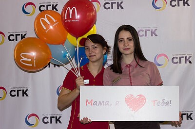 День Матери в Новокузнецке 