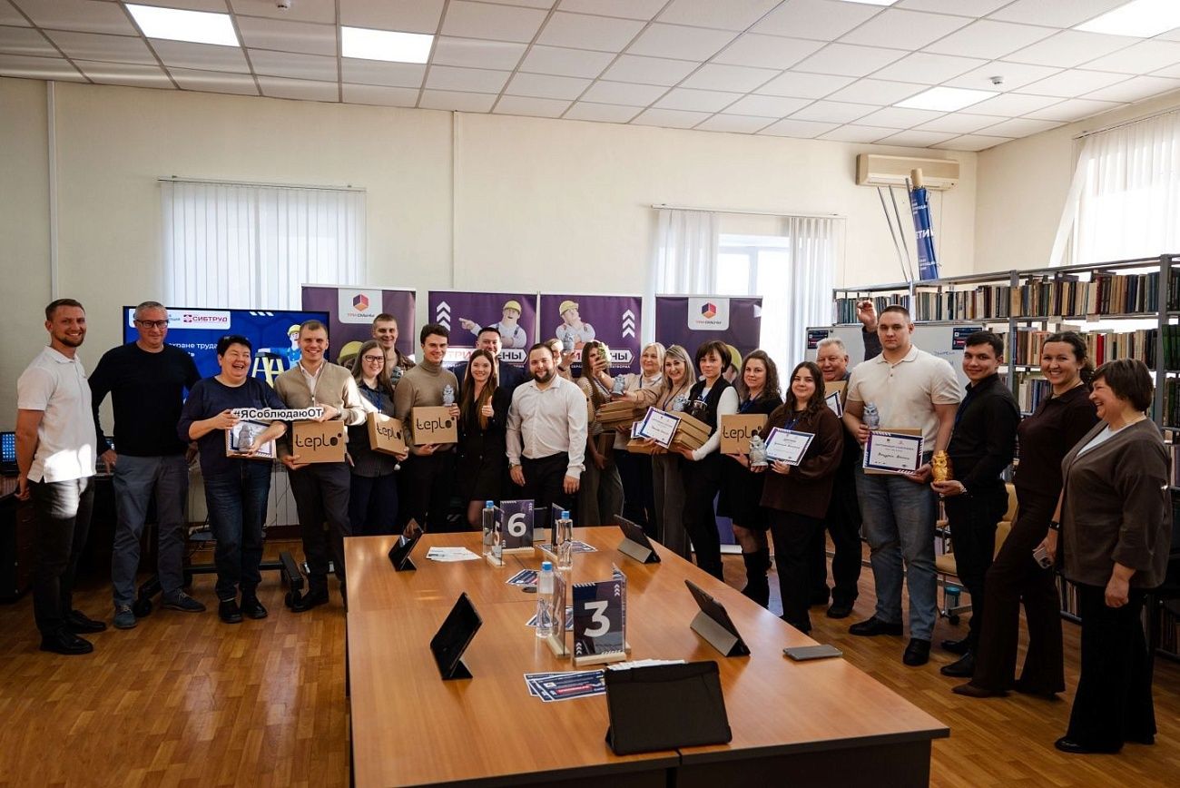 «Три смены» в Кемерове: среди специалистов по охране труда выбрали лучшего