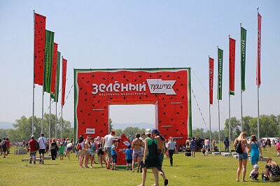 СГК на «Зелёном»