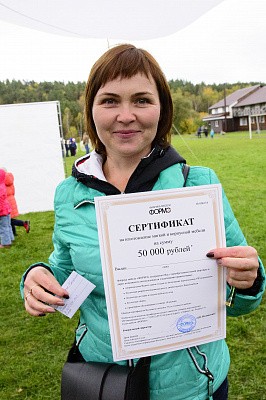 День компании в Барнауле