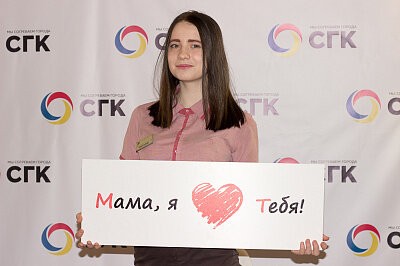 День Матери в Новокузнецке 
