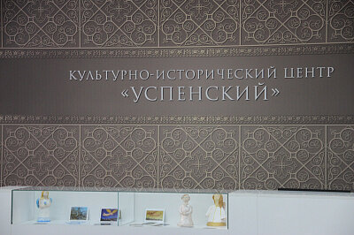 Акция «Поделись теплом» 2016 в Красноярске