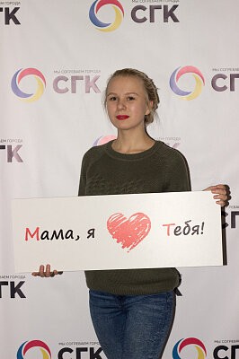 День Матери в Новокузнецке 