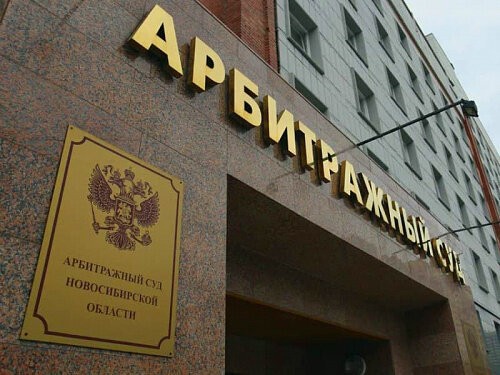 СГК подала очередные иски в суд на крупного должника в Новосибирске