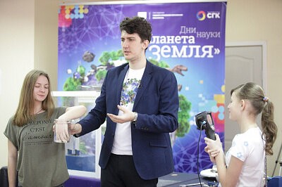 Дни науки "Планета Земля"