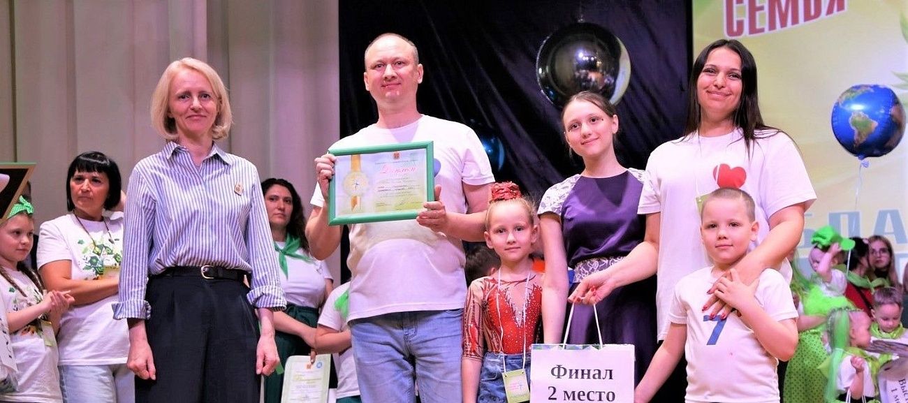 СГК поддержала семейный экологический конкурс в Кузбассе