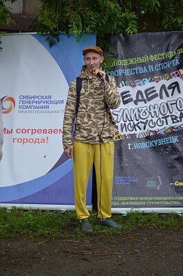 Неделя уличного искусства - 2016