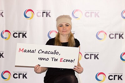 День Матери в Новокузнецке 