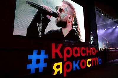 Фотоотчет: #краснояркость