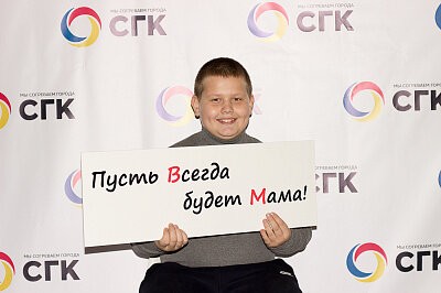 День Матери в Новокузнецке 