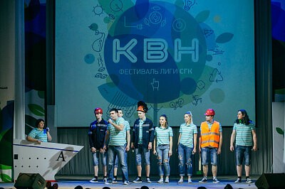 Финал Лиги КВН СГК 2017 в Барнауле