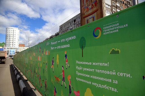 СГК приступает к заключительному этапу гидравлических испытаний в Новокузнецке