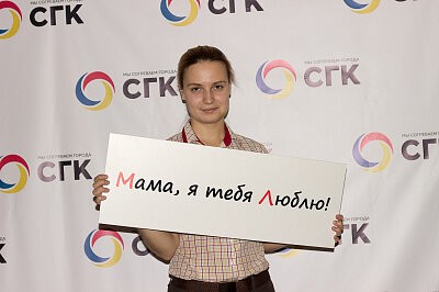 День Матери в Новокузнецке 