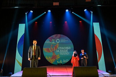 Праздник в честь окончания отопительного сезона. #Согреваемвместе Бийск
