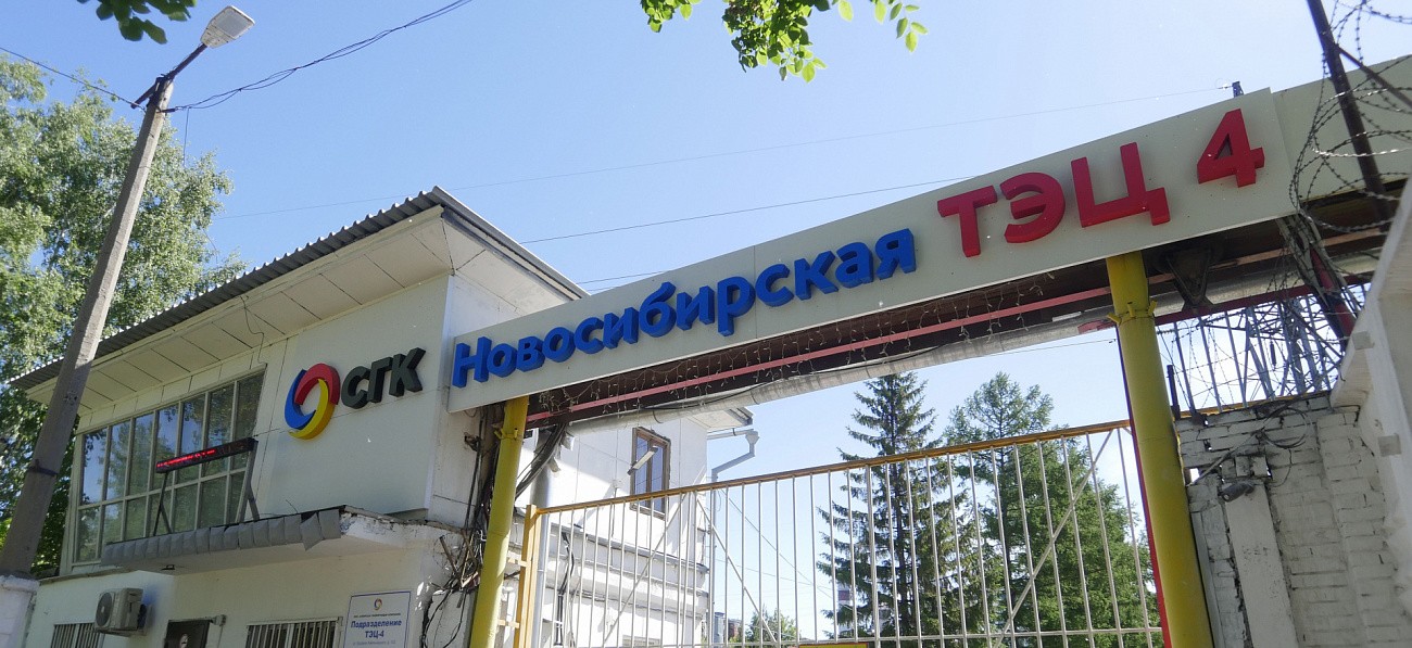 Новосибирская ТЭЦ-4 продолжит замену паропроводов котлов
