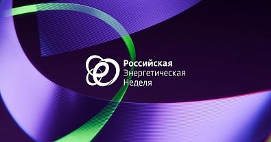 РЭН: СГК предложила программу освоения угольных энергоблоков нового поколения