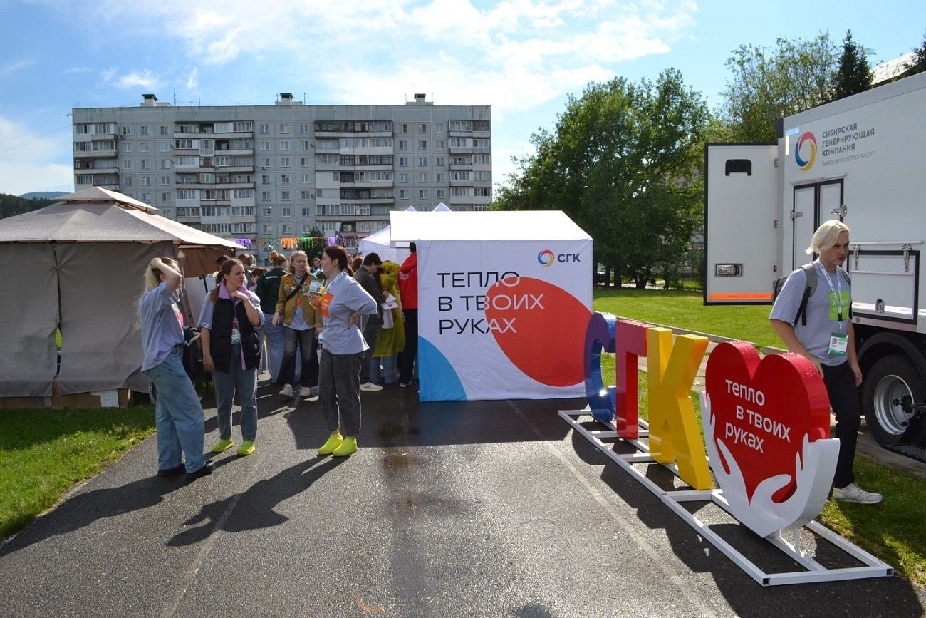 СГК выступила партнёром форума «АТР-Алтай. Территория развития»