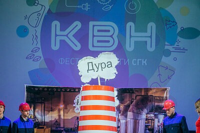 Финал Лиги КВН СГК 2017 в Барнауле