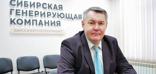 Директор бийского теплосетевого подразделения СГК Дмитрий Тяглов о прохождении пика отопительного сезона и снижении числа повреждений