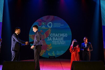 Праздник в честь окончания отопительного сезона. #Согреваемвместе Бийск