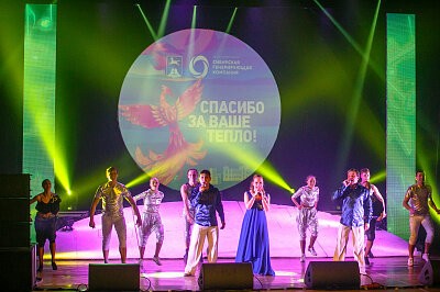 Праздник в честь окончания отопительного сезона. #Согреваемвместе Бийск
