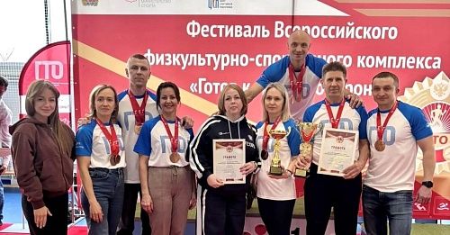 Назаровская ГРЭС – бронзовый призер регионального фестиваля ГТО среди трудовых коллективов Красноярского края.