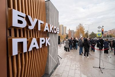Это общее дело: в Новосибирске открылся парк имени Юрия Бугакова