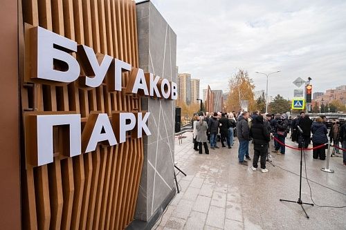 Это общее дело: в Новосибирске открылся парк имени Юрия Бугакова