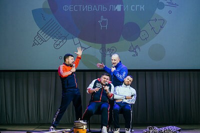 Финал Лиги КВН СГК 2017 в Барнауле