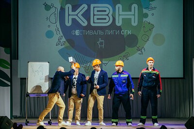 Финал Лиги КВН СГК 2017 в Барнауле