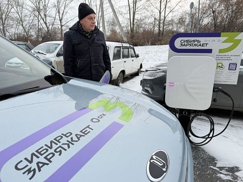 «Сибирь заряжает»: Кемерово прирастает электрозаправками от СГК 