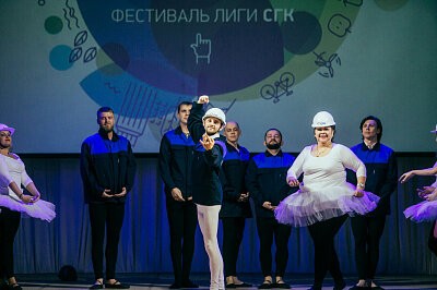 Финал Лиги КВН СГК 2017 в Барнауле