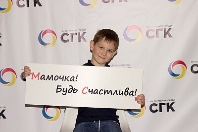День Матери в Новокузнецке 