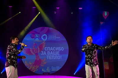 Праздник в честь окончания отопительного сезона. #Согреваемвместе Бийск