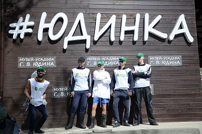 Экомарафон Зеленой дружины и Сибирской генерирующей компании в Красноярске