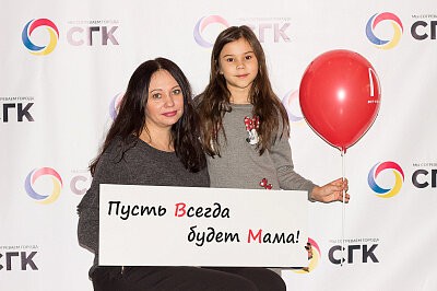 День Матери в Новокузнецке 