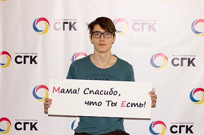 День Матери в Новокузнецке 