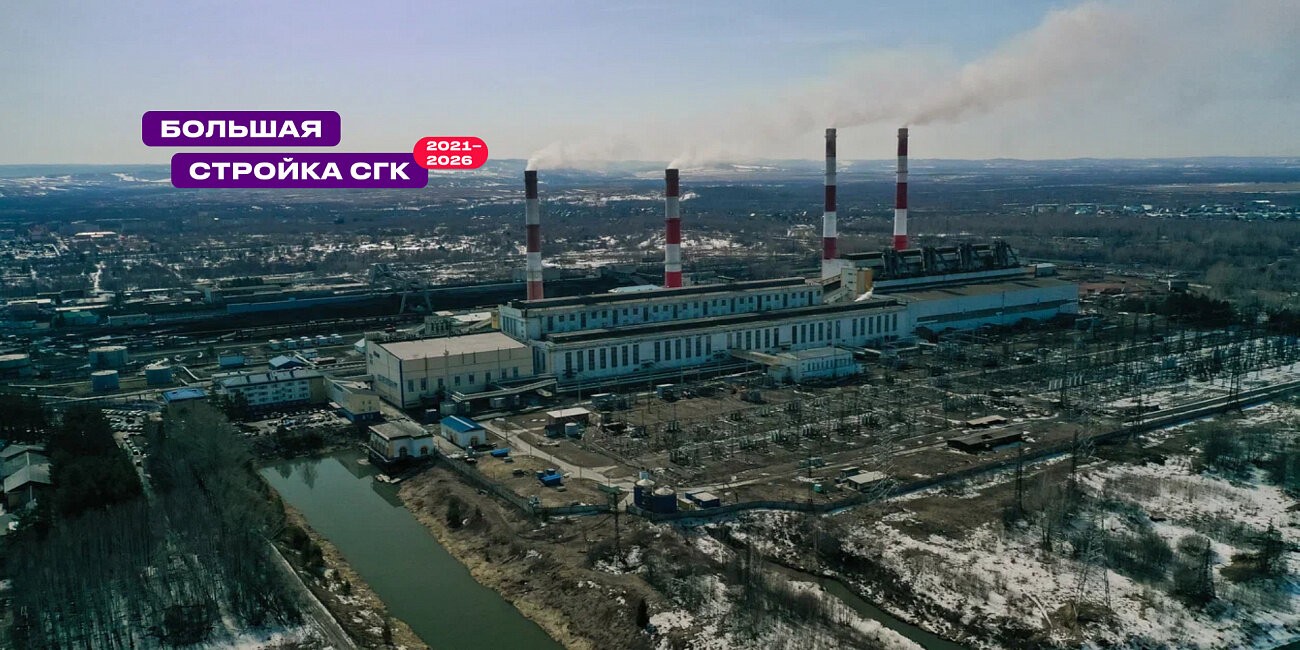 Новая высота. Модернизация оборудования и возведение градирни на Томь-Усинской ГРЭС