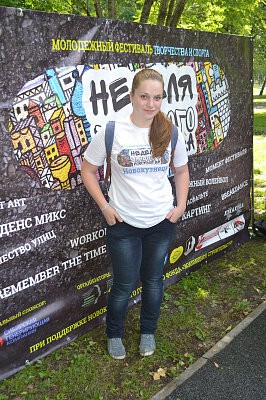 Неделя уличного искусства - 2016