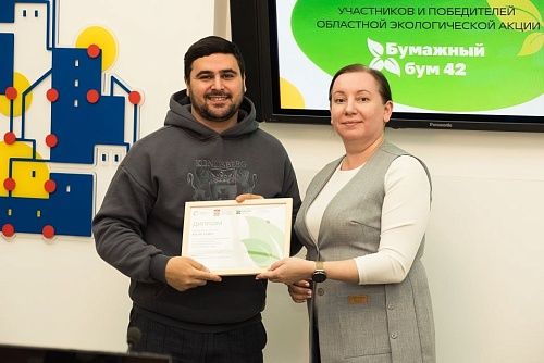 Важно-бумажно. Подведены итоги областной экоакции по сбору макулатуры «Бумажный бум 42»