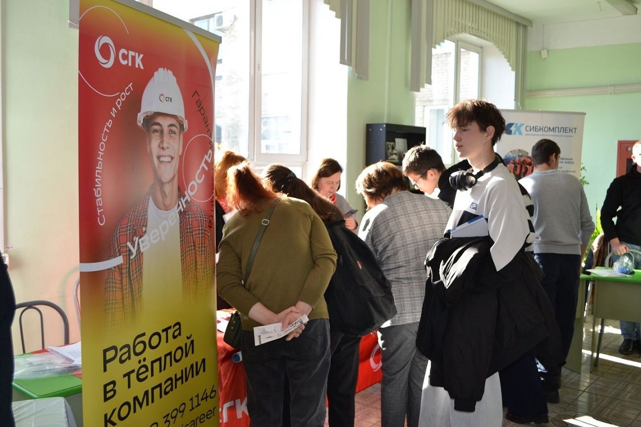 Как стать энергетиком и работать в СГК узнали гости Дня открытых дверей в АлтГТУ
