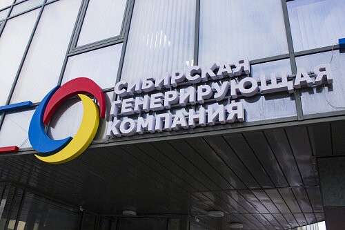 Центр обслуживания клиентов СГК в Новосибирске снова офлайн